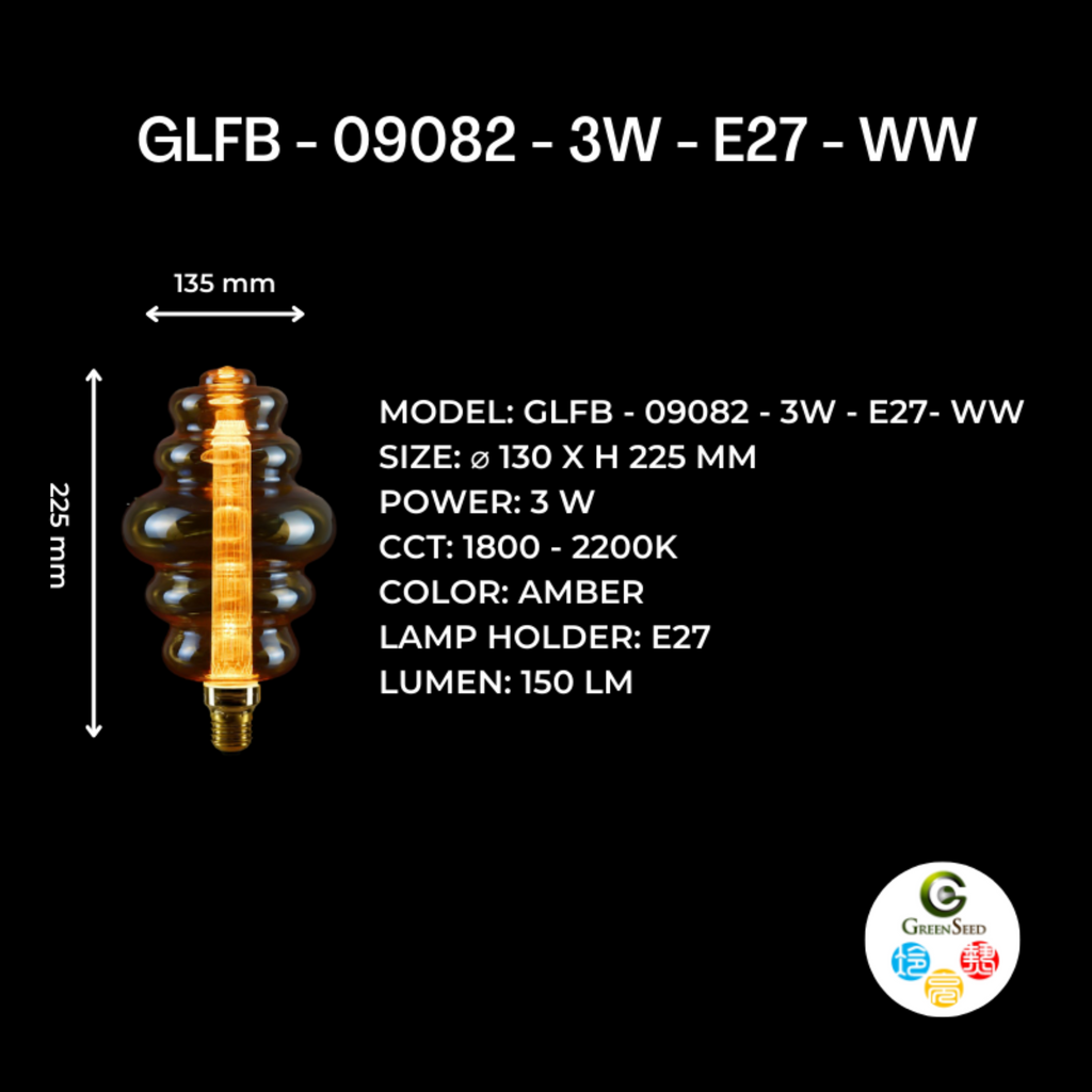 Spatial spiral - High Quality 6W Bulb (SKU-LT-D150)